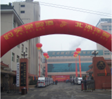 濟(jì)南啤酒集團(tuán)純生啤酒改造工程