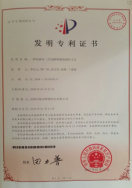 榮譽(yù)資質(zhì)